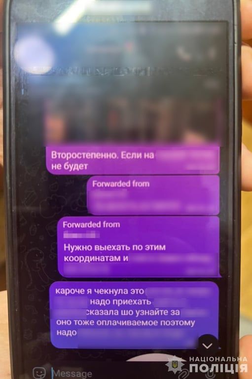 ФСБ підлітки