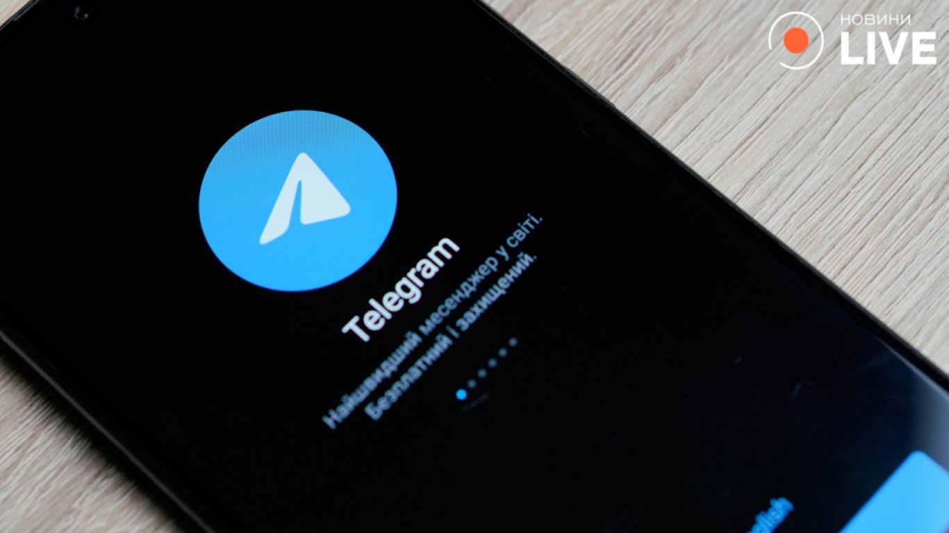 Telegram увеличил возможность монетизации пабликов — что известно