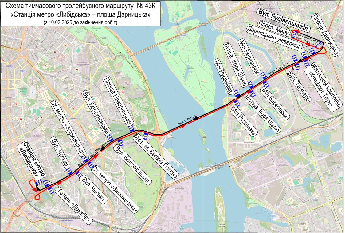новий рух транспорту у Києві