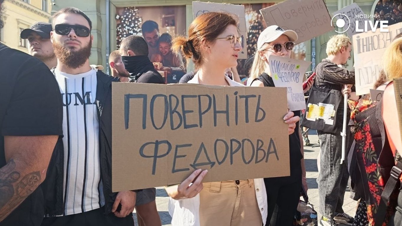 Мітинг на підтримку Федорова в Одесі