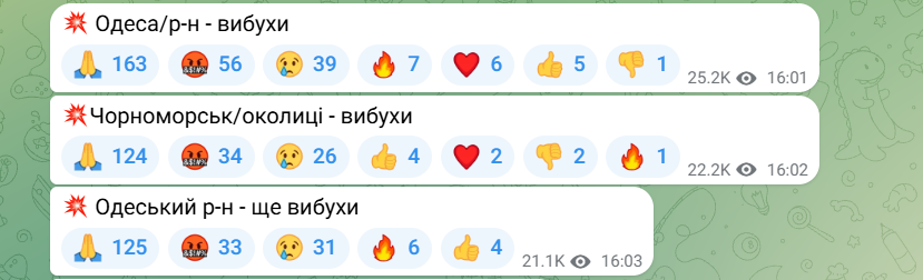 Вибухи в Одесі