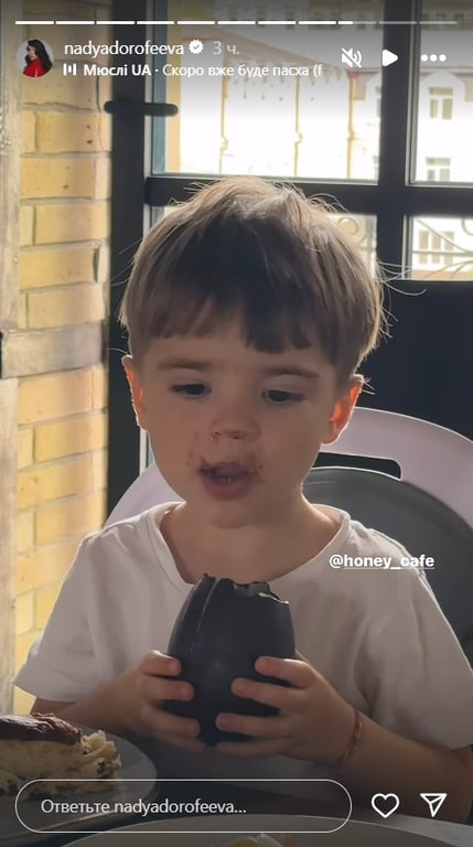 Сын Кацурин наслаждается шоколадным яйцом