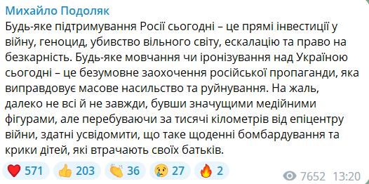 Мем Маска про Зеленського