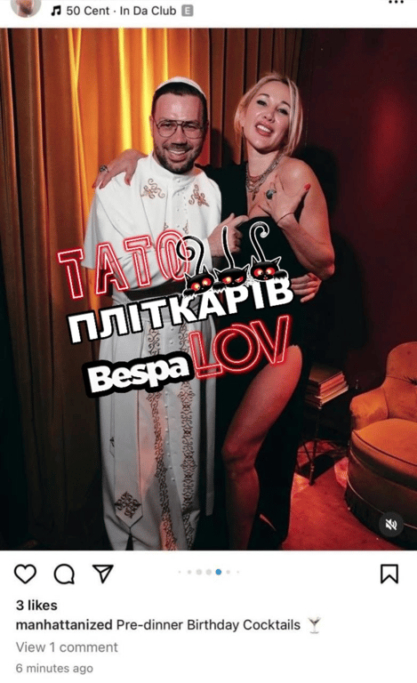 Український дизайнер Андре Тан на вечірці. Фото: скриншот