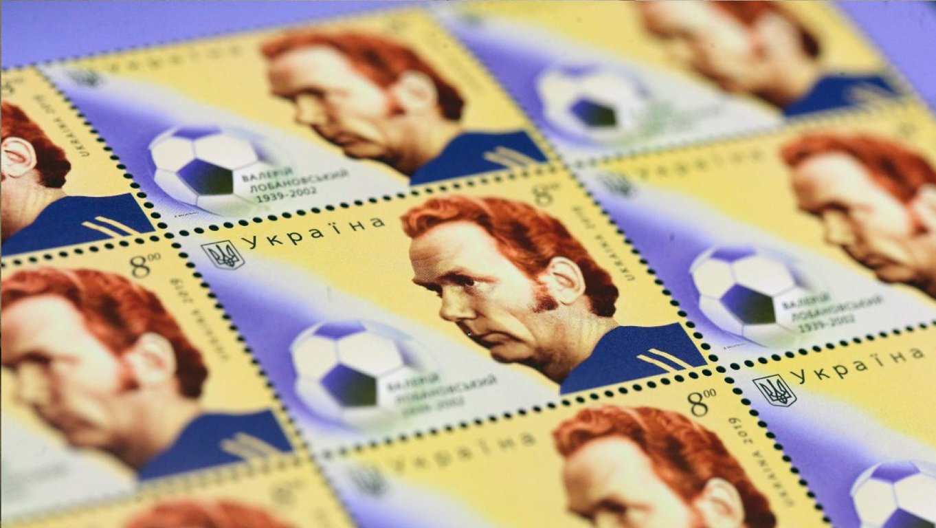 Валерий Лобановский