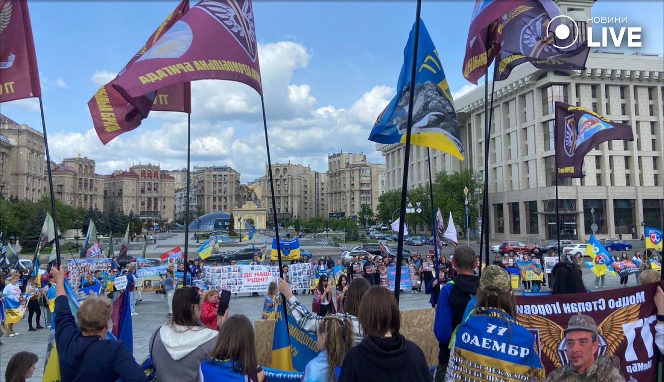 Акція у Києві полонені