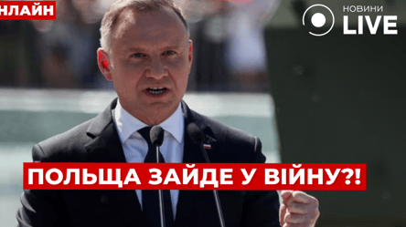 Заява Польщі щодо атаки РФ на українські АЕС і зброя від США — ефір Вечір.LIVE