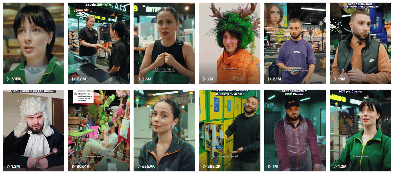 Современный маркетинг — что показывают в TikTok наши супермаркеты - фото 1