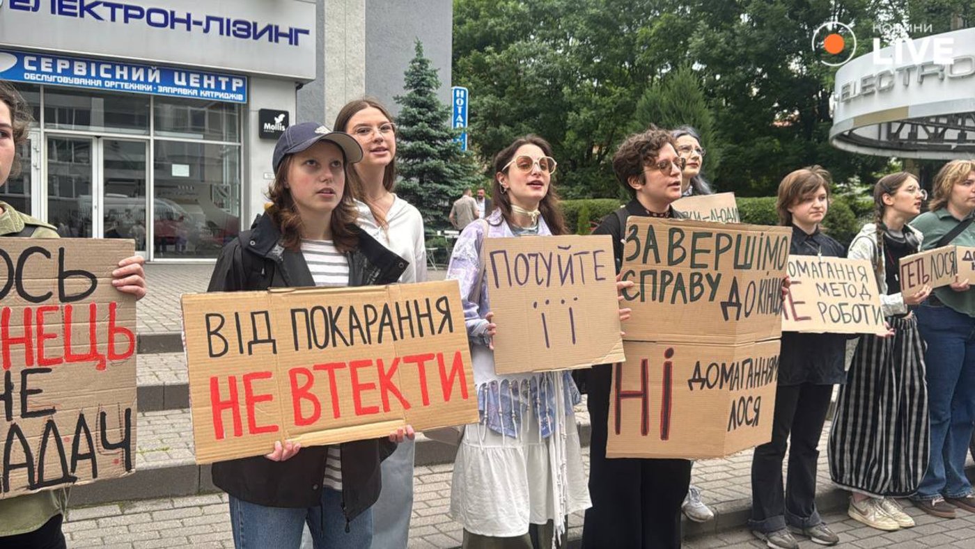 Акція Львів