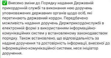 Засідання Кабміну