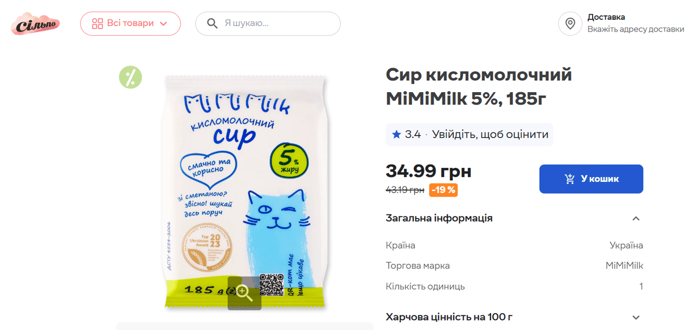 Бюджетний, але святковий — скільки коштує новорічний стіл 2025 - фото 15