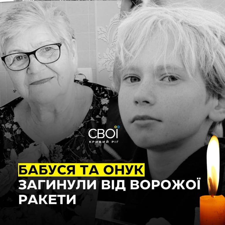 У Кривому Розі оголосять День жалоби за загиблими внаслідок російської атаки - фото 3