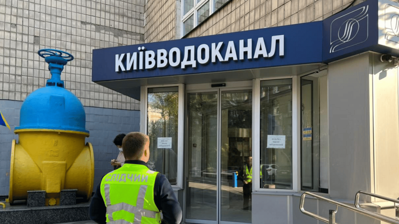 Чиновников Киевводоканала будут судить за присвоение 2 млн грн: что известно