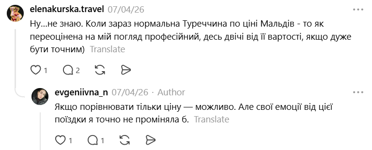 Отдых в Турции для украинцев: что отталкивает туристов от поездки на курорт - фото 4