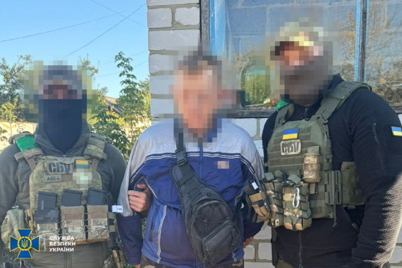 агент ФСБ на Донеччині