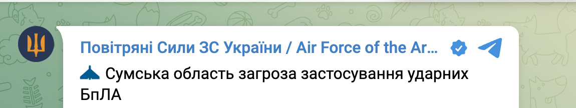 Вибухи у Сумах