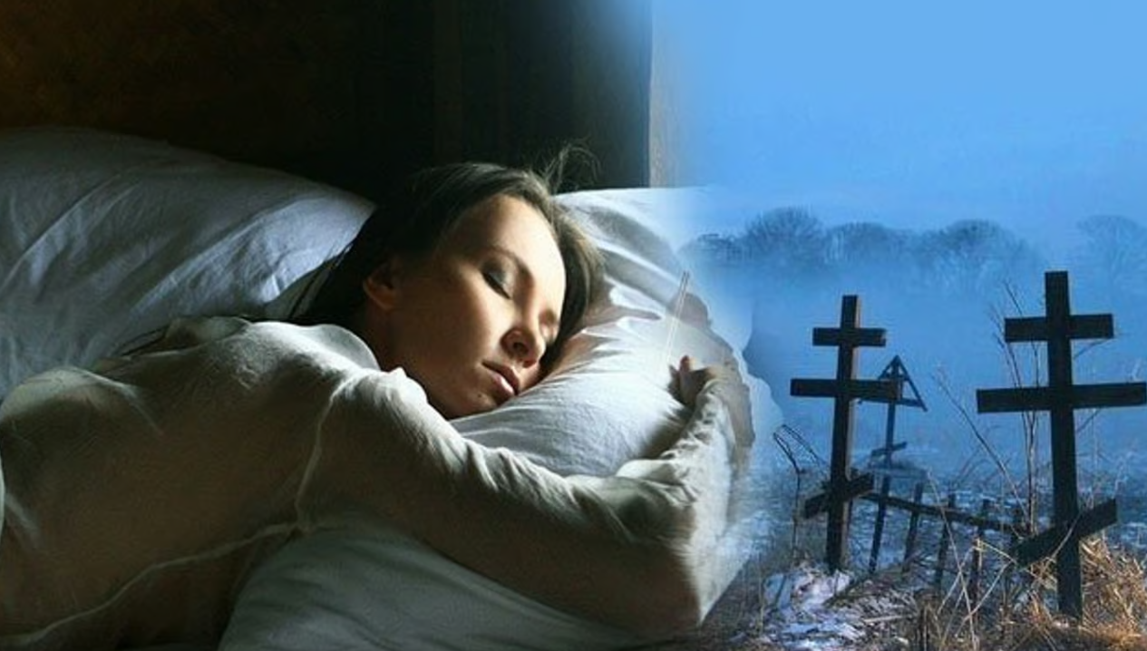 Спящая женщина и кладбище