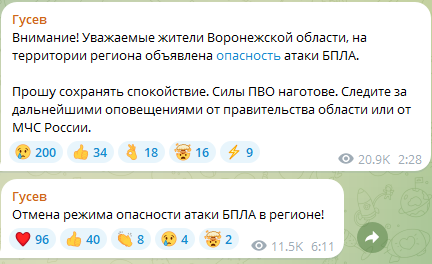 Нова атака дронів на Росію: в Орловській області БпЛА впали на територію АЗС - фото 4