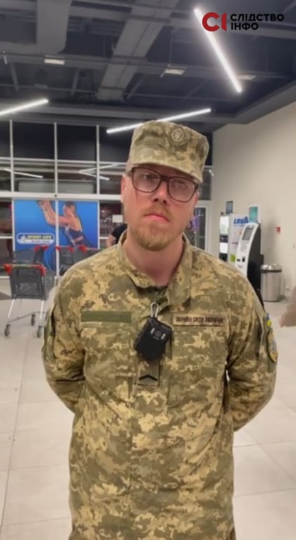 Працівник ТЦК