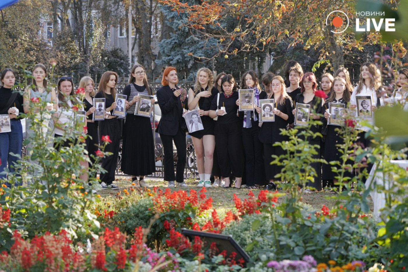 день памяти