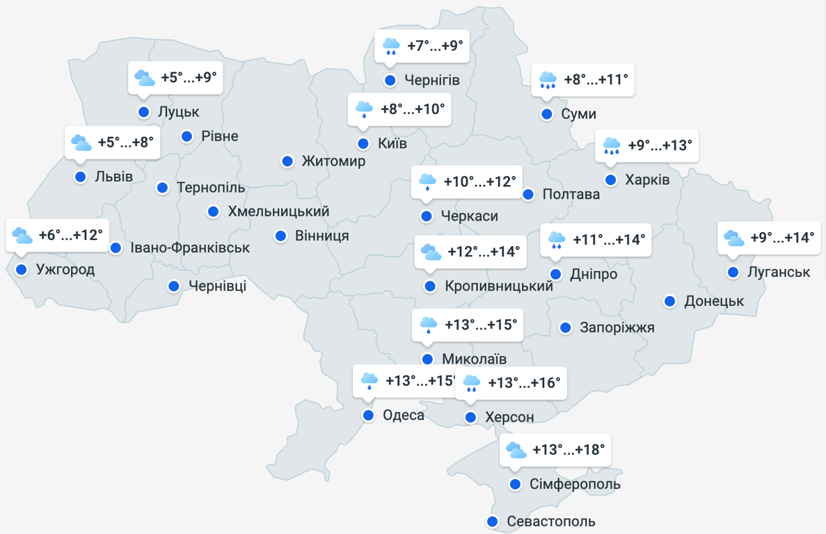 Прогноз погоди в Україні на 11 листопада