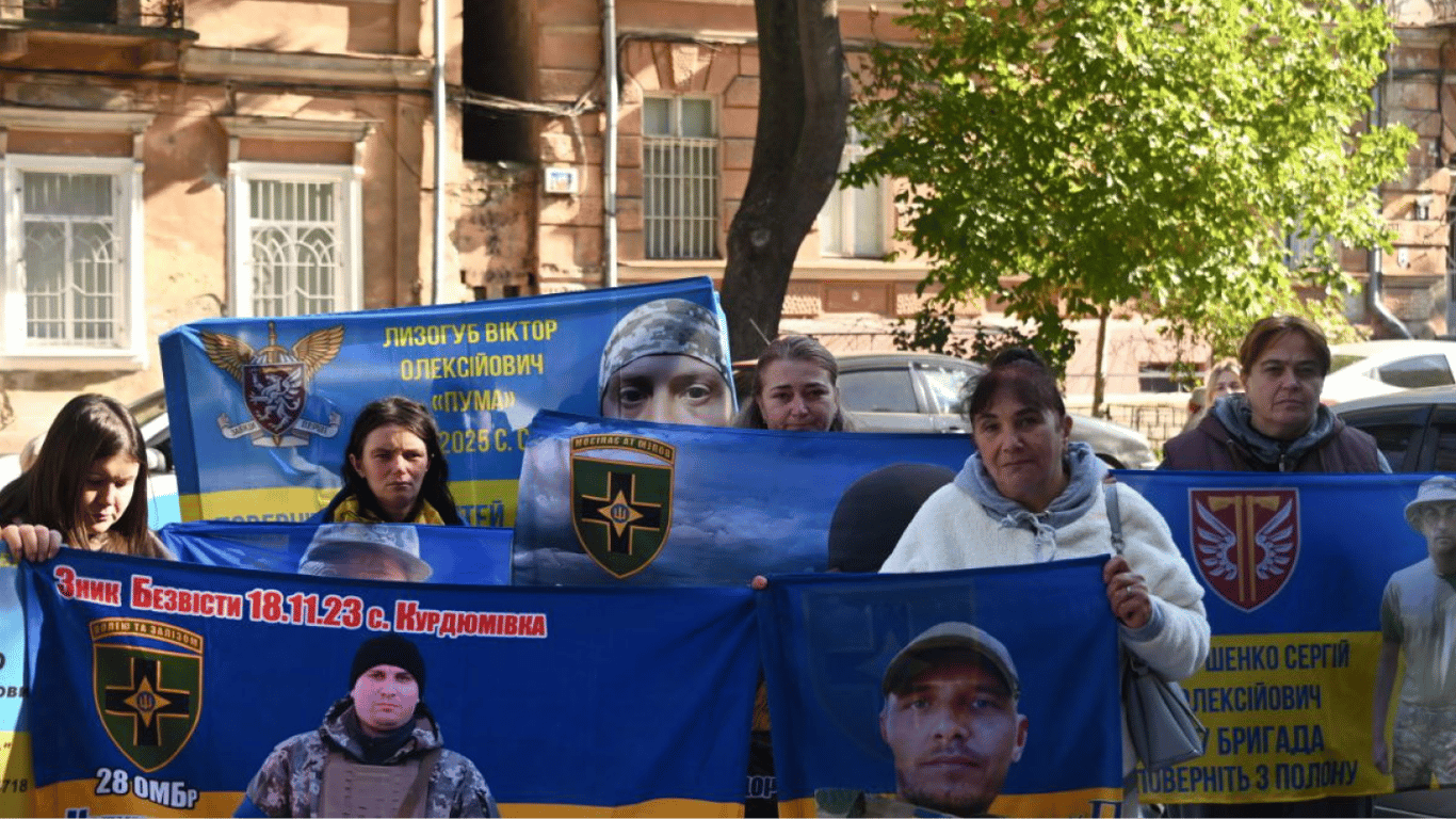 В Одесі вібувся мітинг біля МКЧХ