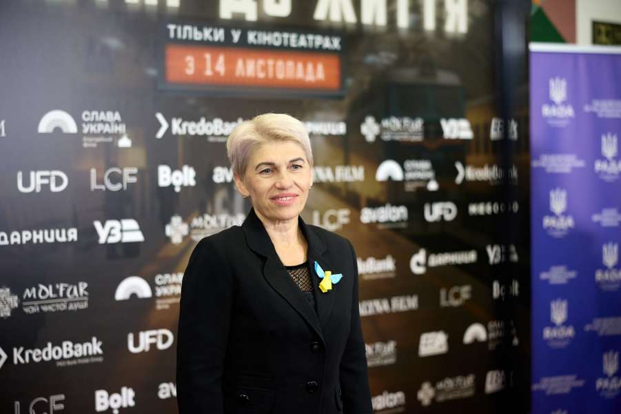 Ирина Юрченко