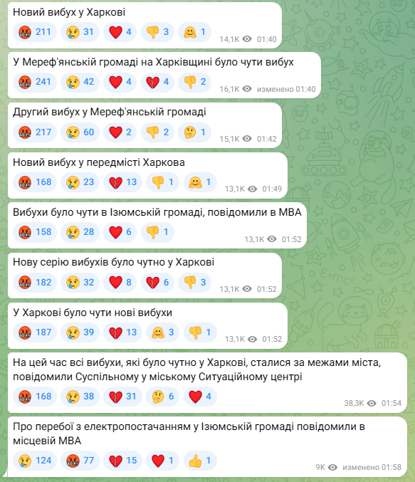 У Харкові було чути серію вибухів 8 листопада