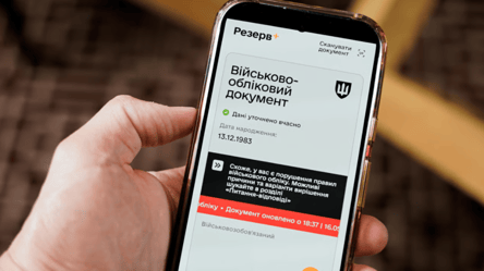 В ТЦК сказали, снимают ли с розыска после уплаты штрафа - 290x160