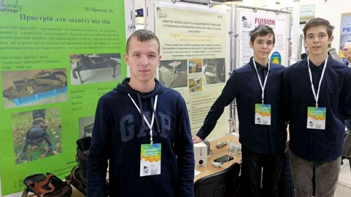 Гениальное решение — школьник из Киева усовершенствовал канадское изобретение для саперов