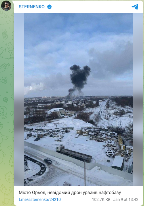 безпілотники атакували нафтобазу в російському місті