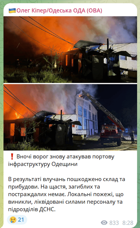 Росія вдарила дронами по порту на Одещині: є пошкодження - фото 2