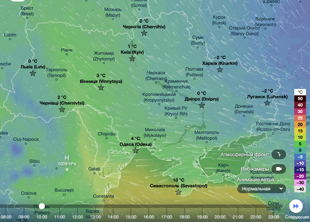 погода в Украине на 8 декабря