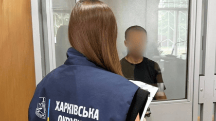 На Харківщині чоловік заманював дітей у закинуту будівлю - 290x166