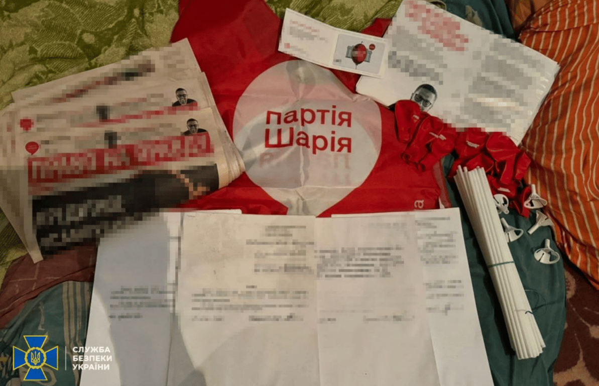 Осередок "Партії шарія" на Миколаївщині