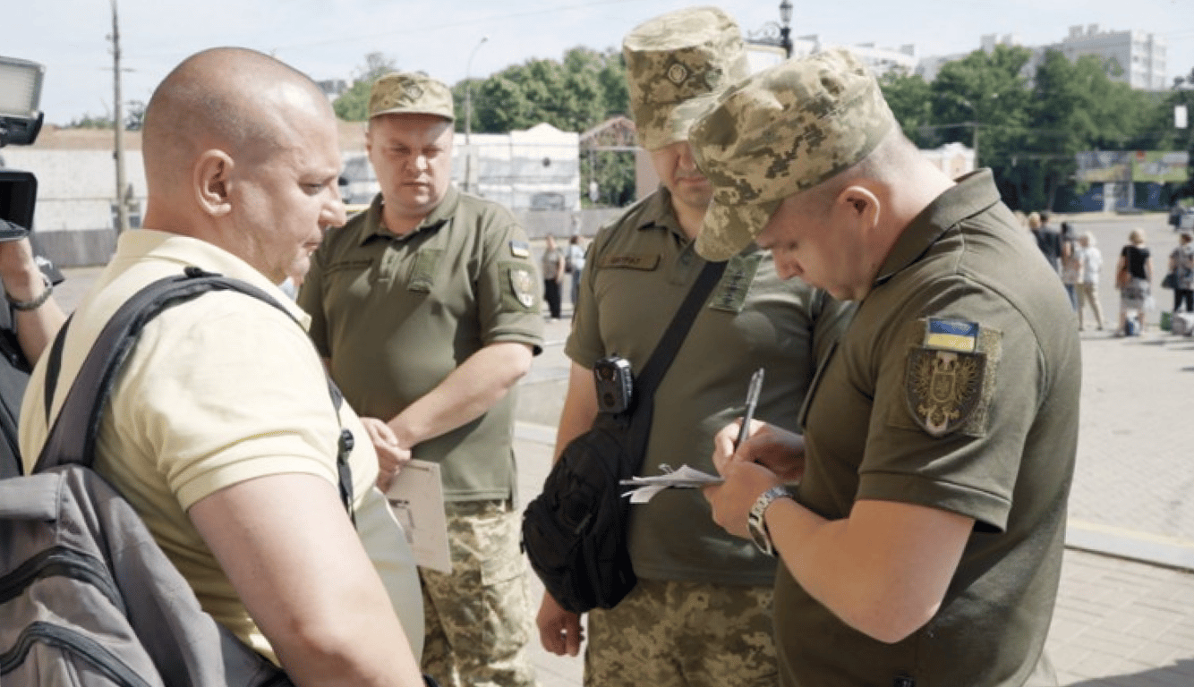 тцк сп поліція