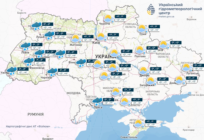 На заході буде сніг та дощ — прогноз погоди на сьогодні - фото 1