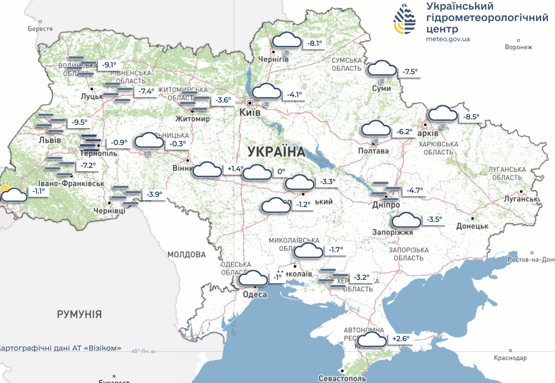 Укргидрометеоцентр раскрыл, как изменится погода в Киеве завтра - фото 2