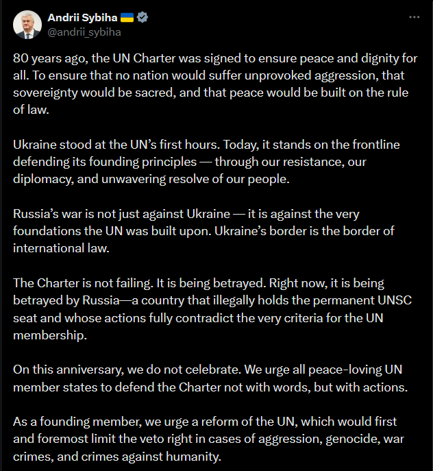 Сибига призвал к реформе ООН в 80-ю годовщину ее основания - фото 1