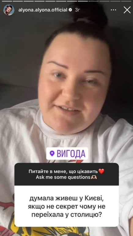 Не сможет никто достать — alyona alyona призналась, почему решила переехать из Киева - фото 1