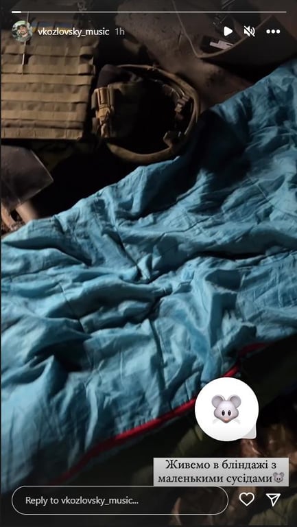 Козловський показав життя на передовій - фото 1