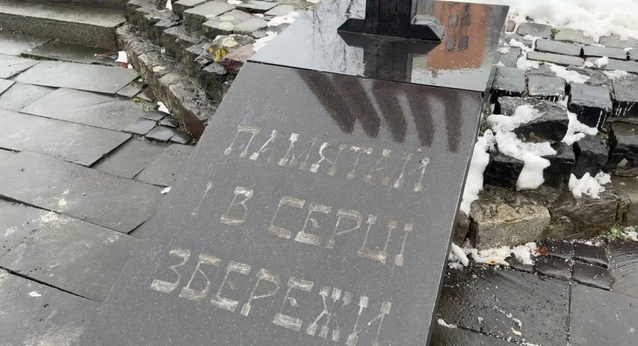 Почтение жертв Холокоста во Львове 27 января 2026 года