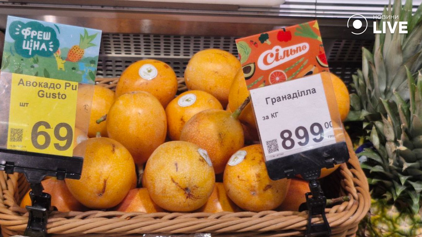 Гранаділа на прилавку супермаркету