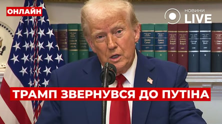 Трамп поставив ультиматум РФ щодо переговорів, — ефір Вечір.LIVE