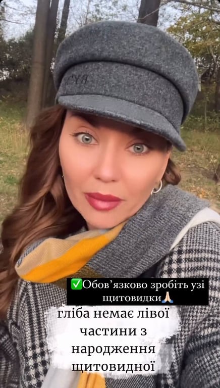 Акторка Анна Саліванчук