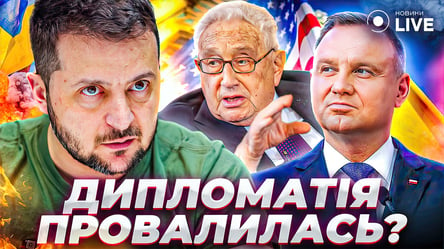 Союзники Украины и конфликт с Польшей: прямой эфир Новини.LIVE - 285x160