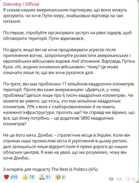 Зеленський відповів, чому РФ потрібен Донбас