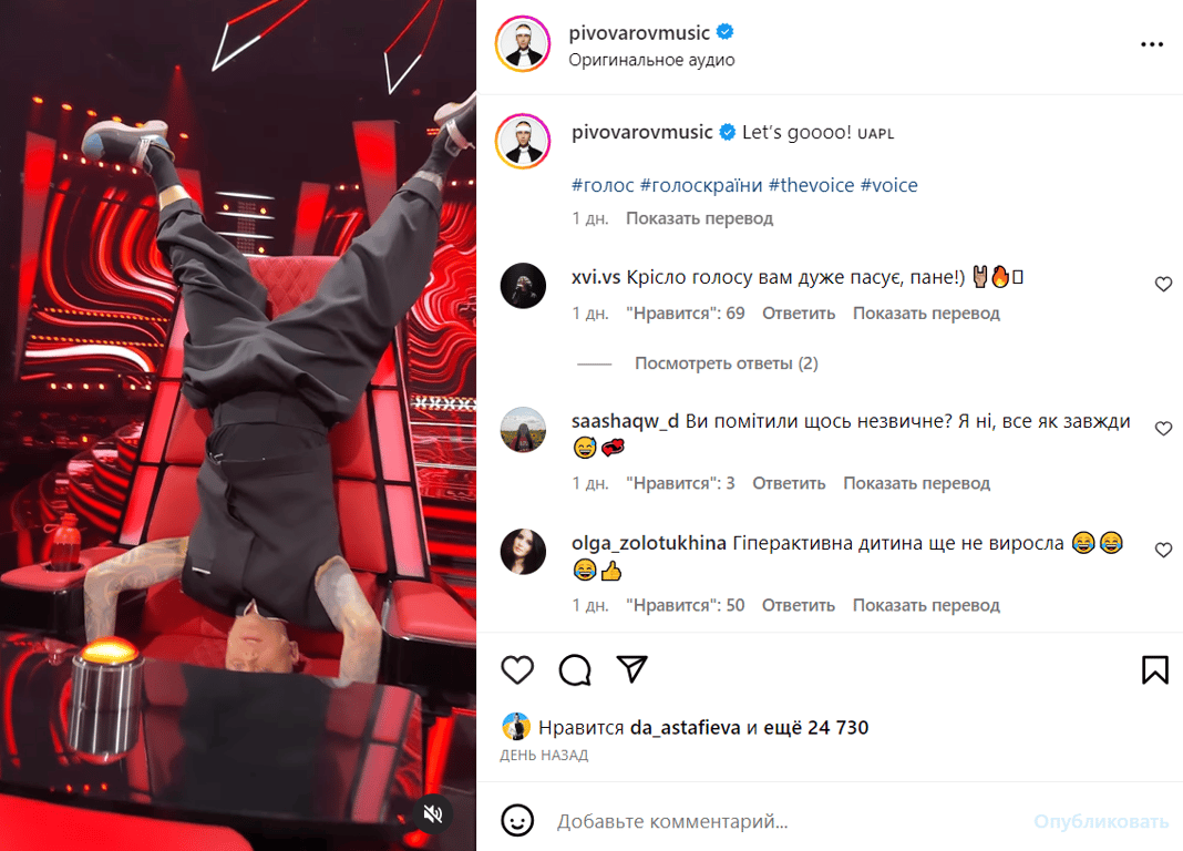 Публікація Артема Пивоварова