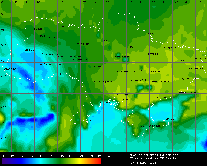 Температури 15 квітня 2025 року