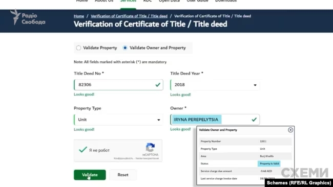 Посадовець Укроборонопрому приховує елітну нерухомість